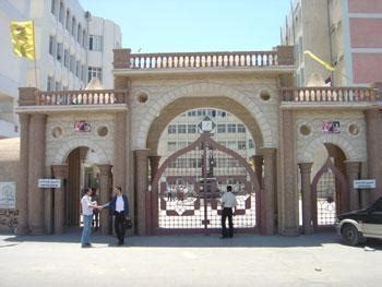 Al-Azhar University – Gaza - Gaza City