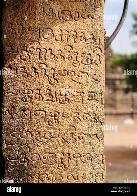 Old Tamil letters Stock Photo - Alamy