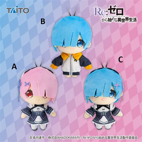 Taito - Re:Zero Plush | Nendo Addicts