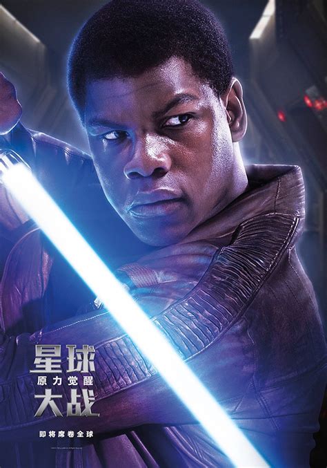 Chinese Star Wars: The Force Awakens Posters