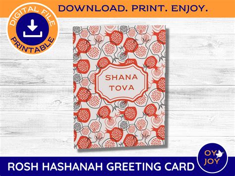 Printable Rosh Hashanah Greeting Card Rosh Hashanah Card - Etsy