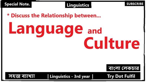 Language and Culture in Bangla | Relationship Between Language and ...