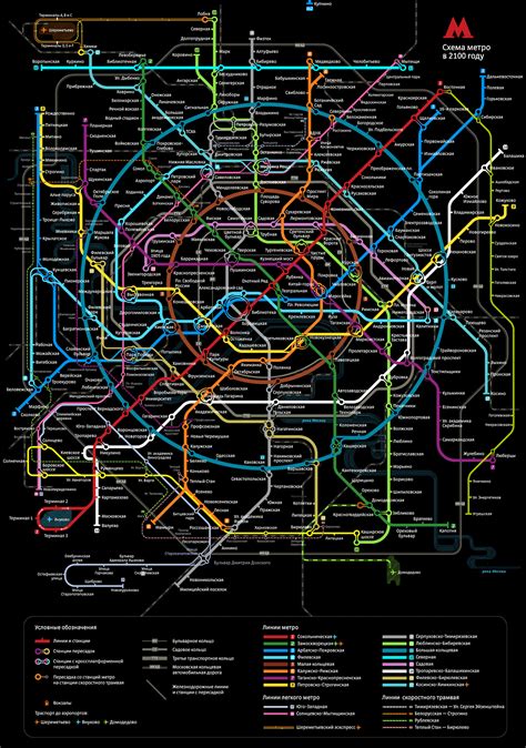 Moscow Metro map Design Graphique, Planer, Underground Map, Moscow ...