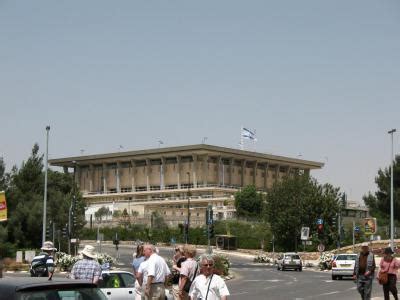 Knesset Building, Jerusalem