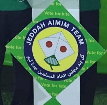 Jeddah AIMIM Team