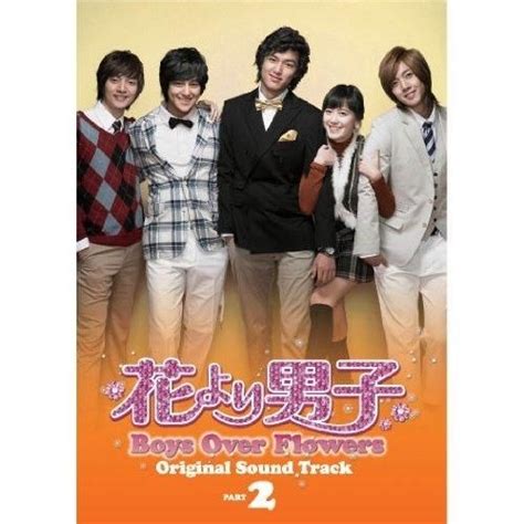 YESASIA: Korean TV Drama Boys Over Flowers Original Soundtrack Part 2 ...