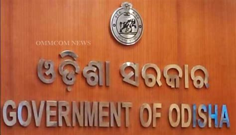 Odisha Govt To Organize Promotion Adalats From Feb 1 | Odisha