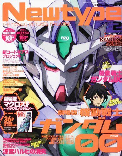 Ngee Khiong: NewType February Issue & Gundam 00 Mechanic 2nd