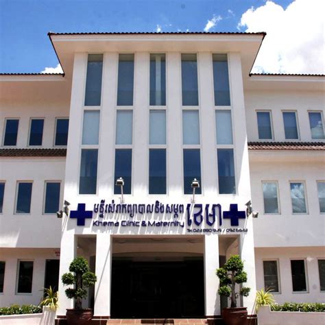 Khema Clinic in Phnom Penh, Cambodia - AG Cambodia