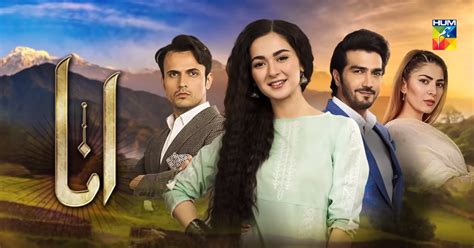 Top 5 Pakistani dramas you should watch - Your Right Decision Blog