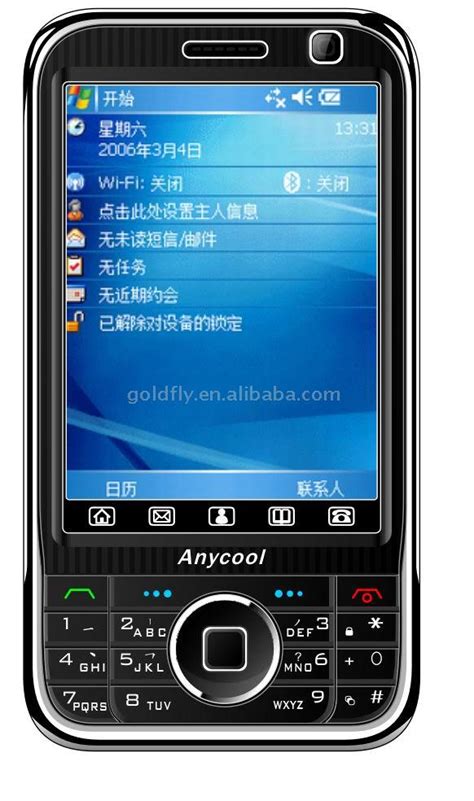 Mobile phones,New Mobile phones,Latest Mobile phones: China Mobile ...