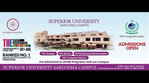 superior university sargodha campus admission spring 2023 #superior #superioruniversity - YouTube