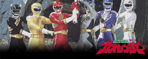 Ninpuu Sentai Hurricaneger vs Gaoranger - JEFusion Downloads