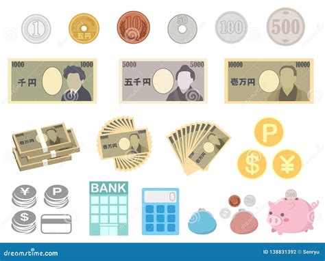 Japanese money stock vector. Illustration of icon, cash - 138831392