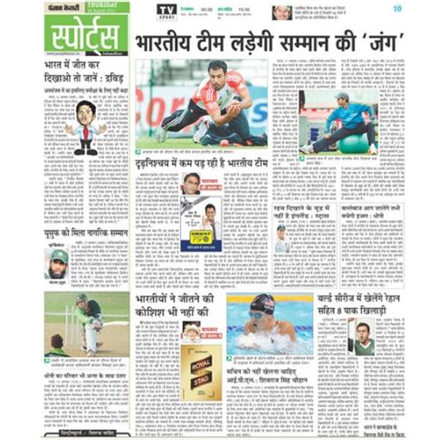 Hindi news | hindi newspaper |news in hindi: lords England news,Sports ...