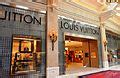 Category:Louis Vuitton in Las Vegas - Wikimedia Commons