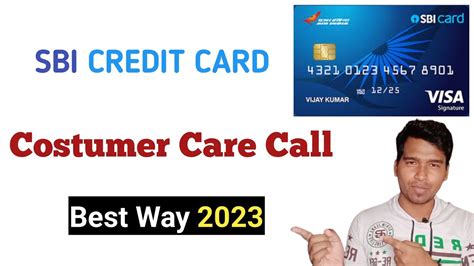 HOW to call SBI CREDIT CARD CUSTOMER CARE in ONE CLICK 🔥 BEST WAY TO CONNECT SBI CUSTOMER CARE ...