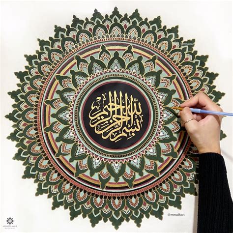 Large Islamic Mandala Acrylic Painting - “Bismillah” | Art day ...