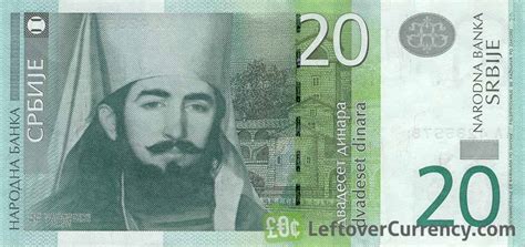 20 Serbian Dinara banknote - Exchange yours for cash today