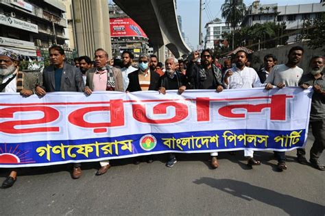 General Election in Bangladesh. Editorial Stock Image - Image of voters ...