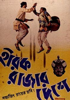 Satyajit Ray Movie Posters : Devi Satyajit Ray Movie Poster Bollywood Cinema Poster / Srikanth ...