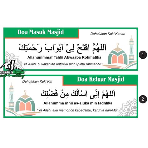 Doa Masuk Masjid Sticker Doa Masuk Masjid Stiker Doa Keluar Masjid ...