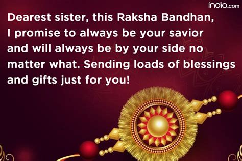 Happy Raksha Bandhan 2022: Rakhi Messages, Wishes, Quotes, SMS, Greetings, Images For Brothers ...