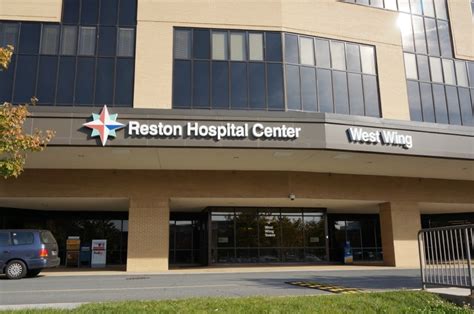 Reston Hospital Center Map