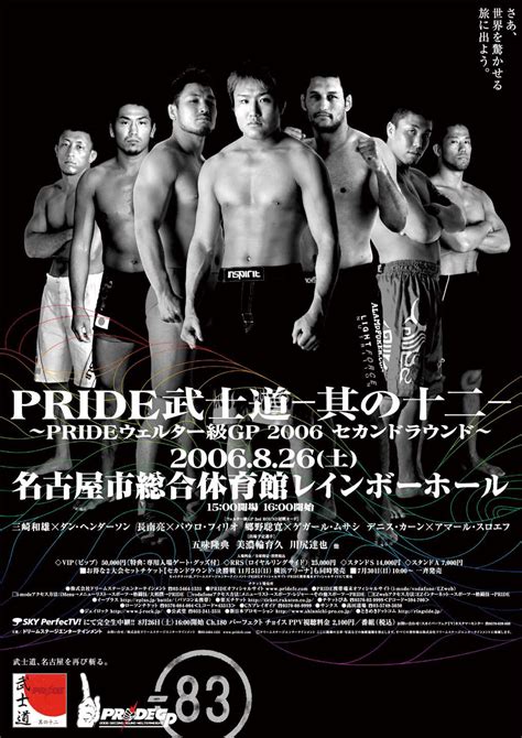 【ベストコレクション】 pride fc posters 114991-Pride fc posters for sale ...