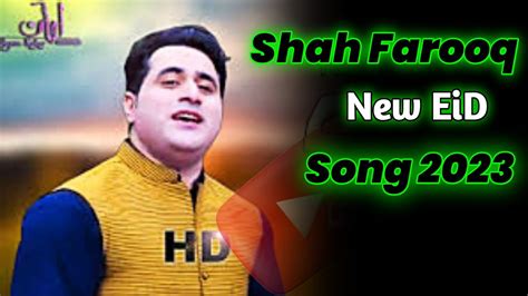 shah farooq new song || shah farooq eid song 2023 || pashto song - YouTube