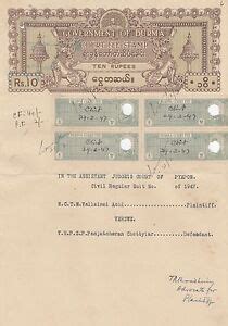 BURMA:1947 10 Rs COURT FEE stamp paper printed on A4 sheet+Court Fee ...