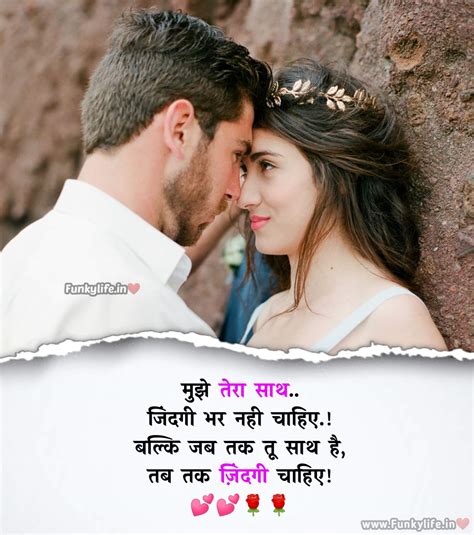 Hindi shayari love - gaswclubs