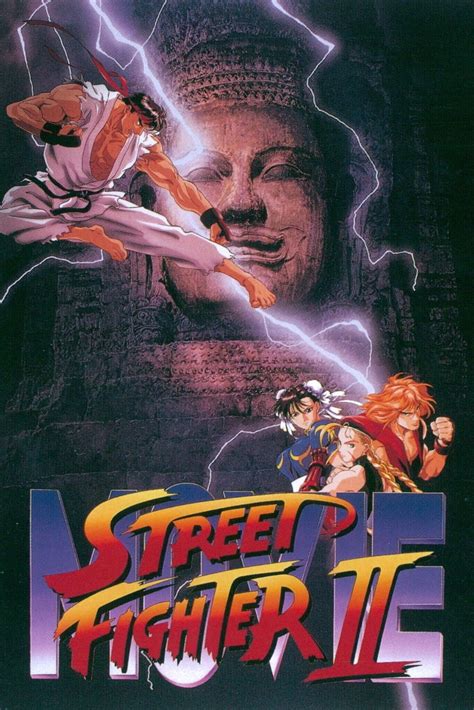 Street Fighter II: The Animated Movie (1994) - Posters — The Movie ...