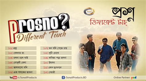 Different Touch - Proshno | Bangla Band Song | Sonali Products - YouTube