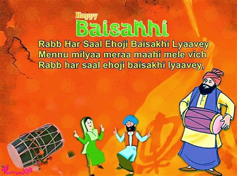 Happy Baisakhi Wishes SMS Picture | Happy baisakhi, Happy, Greeting ...