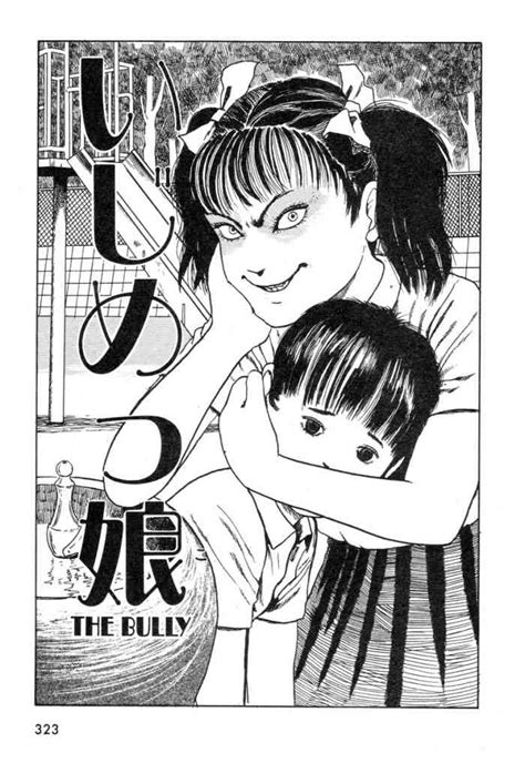 The Bully (story) | Junji Ito Wiki | FANDOM powered by Wikia