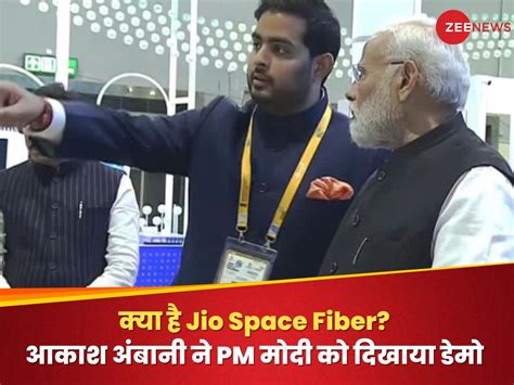 Reliance Jio Launch Jio Space Fiber India First Gigafiber Broadband ...