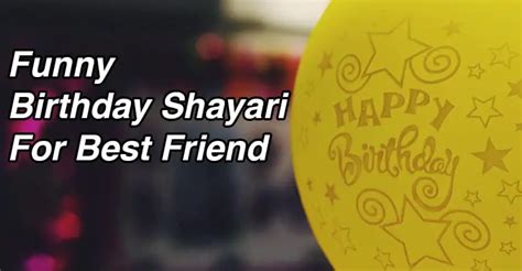 50+ Funny Birthday Shayari For Best Friend In Hindi (2023) || Funny Happy Birthday Shayari For ...