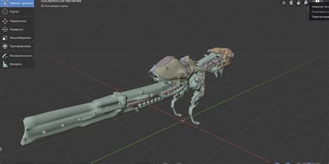 Horizon Zero Dawn - Watcher 3D Model in Alien 3DExport