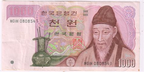 South Korea 1000 won used currency note - KB Coins & Currencies