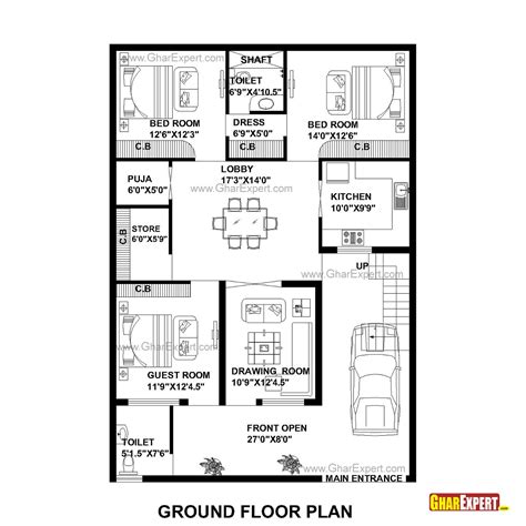 House Plan for 35 Feet by 50 Feet plot (Plot Size 195 Square Yards) - GharExpert.com