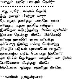 cn annadurai books in tamil