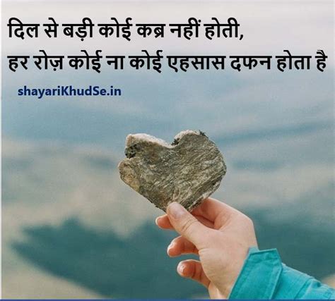 10+ Best Soch Shayari Collection [ एकदम नयी ] | Soch Shayari in Hindi ...