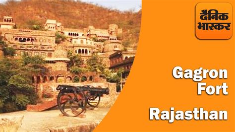 Gagron Fort - Rajasthan || Complete Story - YouTube