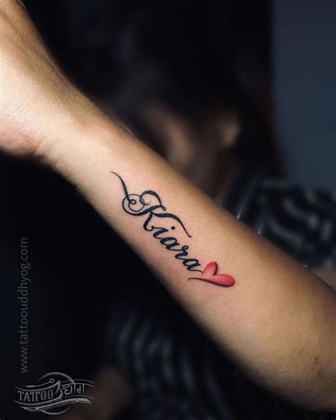 name with heart tattoo | Hand tattoos for guys, Forearm name tattoos ...