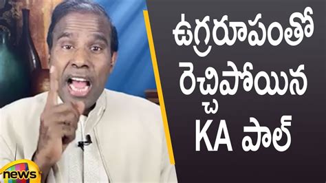 KA Paul Aggressive Speech In LIVE | KA Paul Latest Selfie Videos | Latest Political News ...