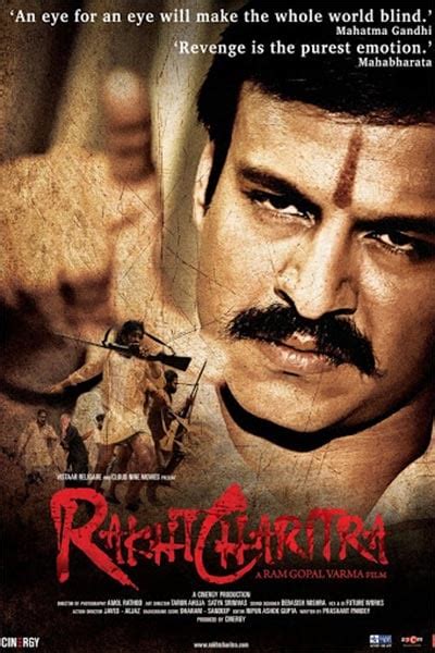 Raktha Charitra (2010) | Cast & Crew | News | Galleries | Movie Posters