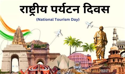 National Tourism Day 2024: History of National Tourism Day, why is this day special and know its ...