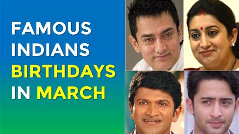 Famous March Birthdays | Indian Celebrities Birthdays in March - YouTube