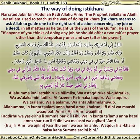 HadithinEnglish.Blogspot.com: The Dua and process of istikhara ...